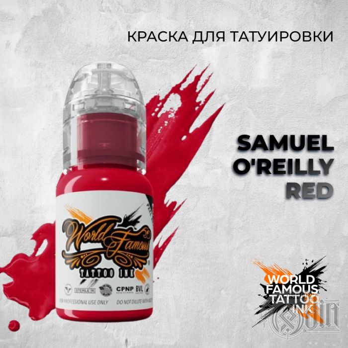 Краска для тату Выбери нужный цвет Samuel O'Reilly Red